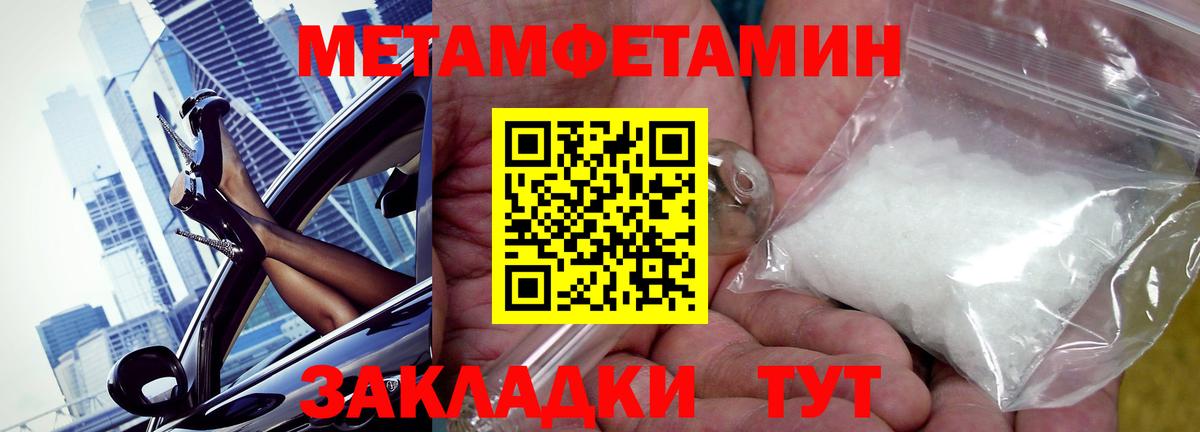 Amphetamine VHQ Приморско-Ахтарск
