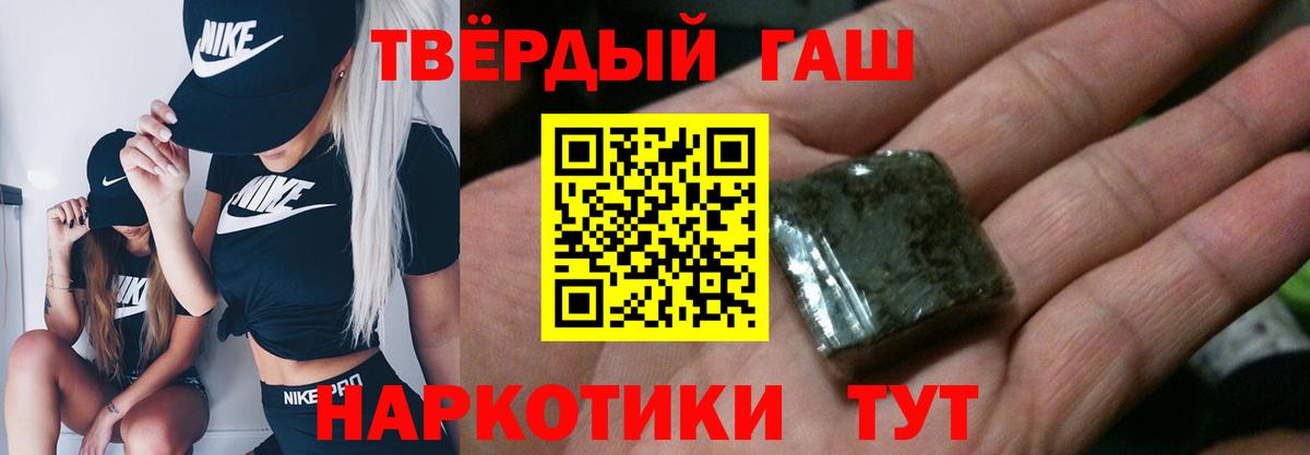 ГАШИШ VHQ Приморско-Ахтарск