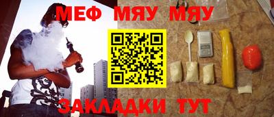 mdpv Бузулук