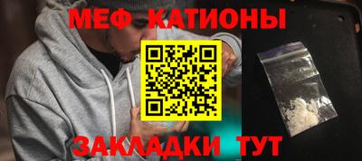 mdpv Бузулук