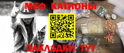 mdpv Бузулук