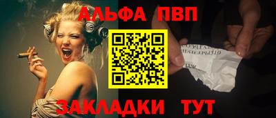 mdpv Бузулук