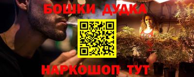 PSILOCYBIN Бугуруслан