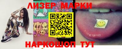 PSILOCYBIN Бугуруслан