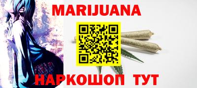 PSILOCYBIN Бугуруслан