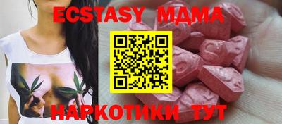 mdpv Бузулук