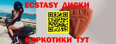 PSILOCYBIN Бугуруслан