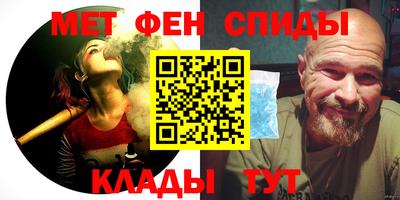 PSILOCYBIN Бугуруслан
