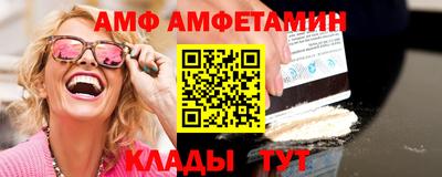 прущая мука Будённовск