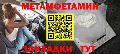 PSILOCYBIN Бугуруслан