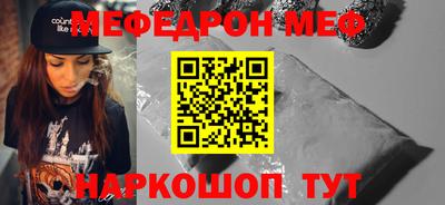 PSILOCYBIN Бугуруслан