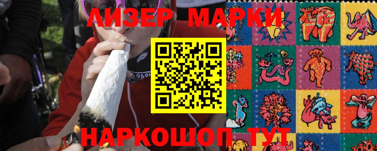 LSD-25 экстази  ЛСД экстази кислота  Вход с VPN  LSD-25 экстази ecstasy  Приморско-Ахтарск 