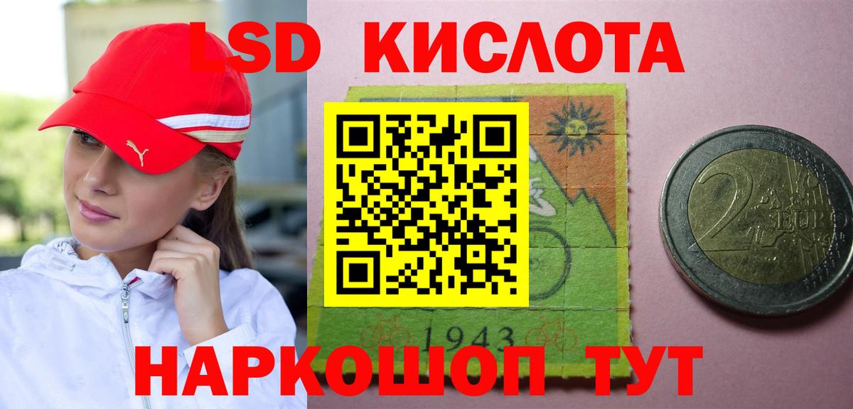 Лсд 25 экстази ecstasy Приморско-Ахтарск