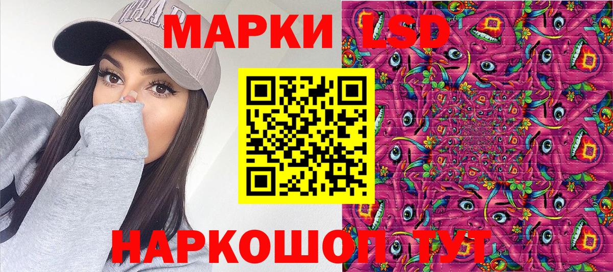 Марки NBOMe 1500мкг  Вход с VPN  Приморско-Ахтарск 