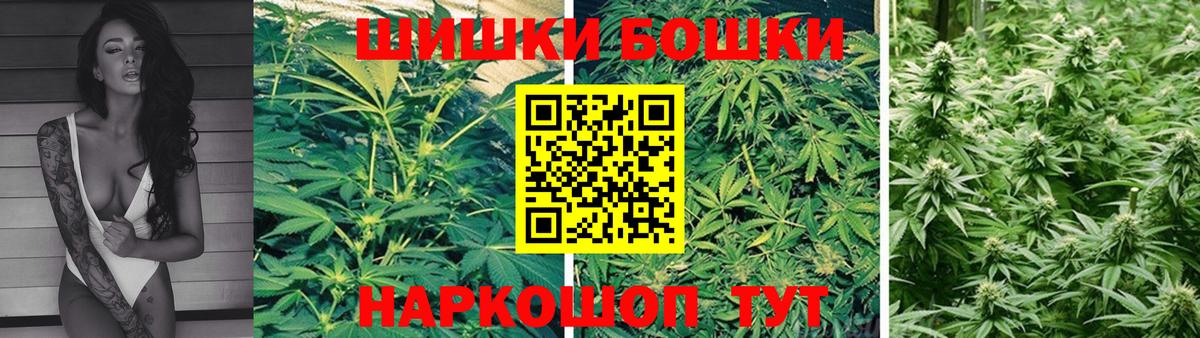 Бошки марихуана White Widow Приморско-Ахтарск