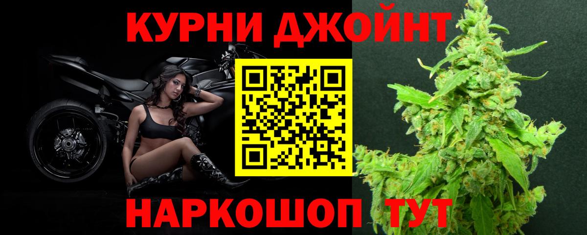 Марихуана THC 21%  Каннабис THC 21%  Вход с VPN  Бошки Шишки LSD WEED  Приморско-Ахтарск 